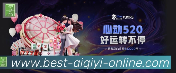战术演练